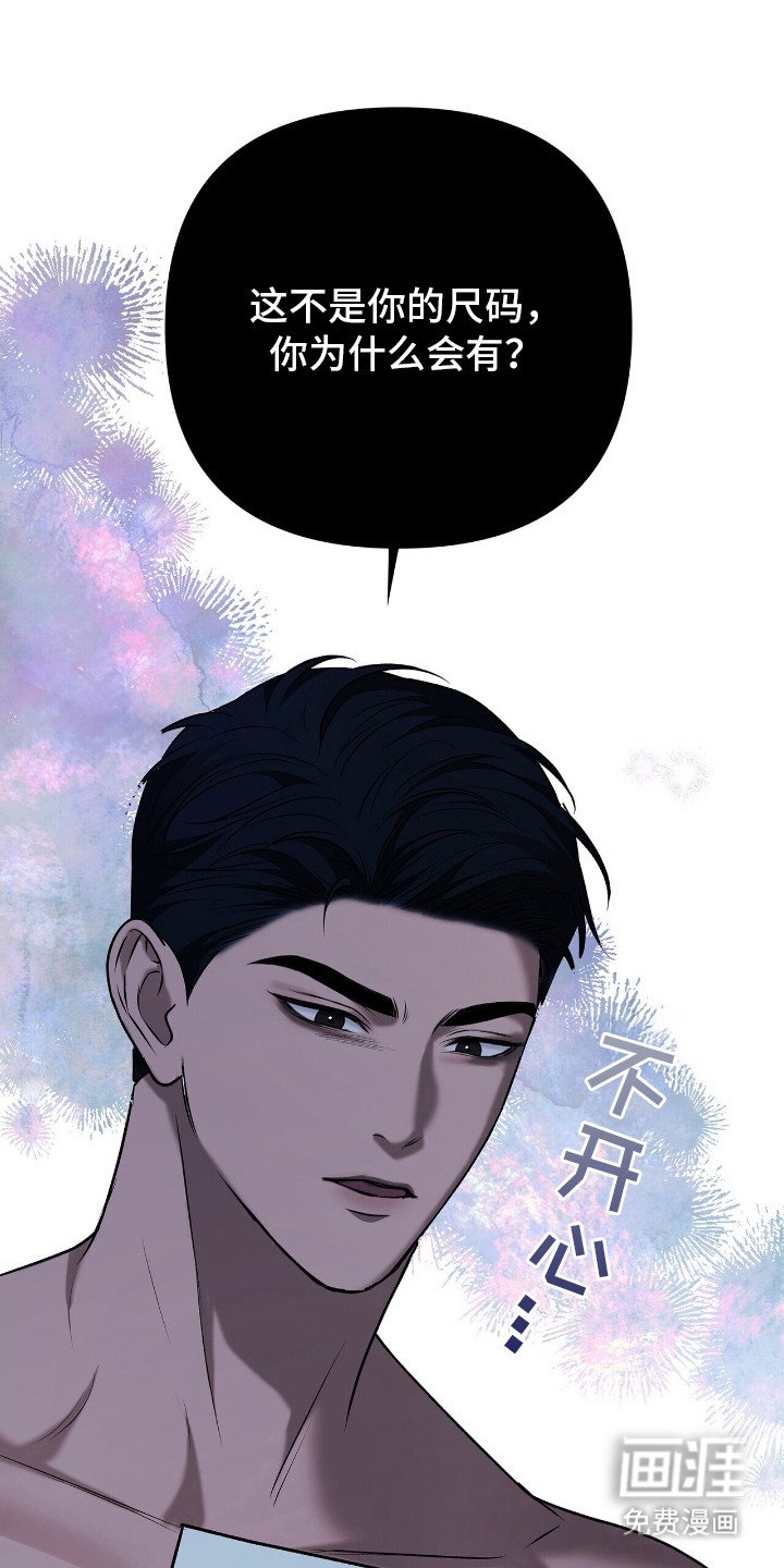 第15章：前男友