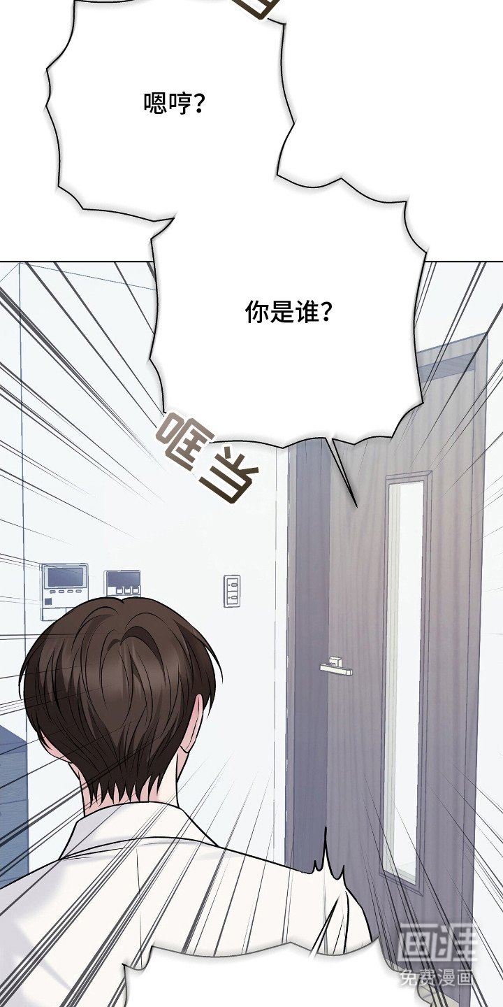 第15章：前男友