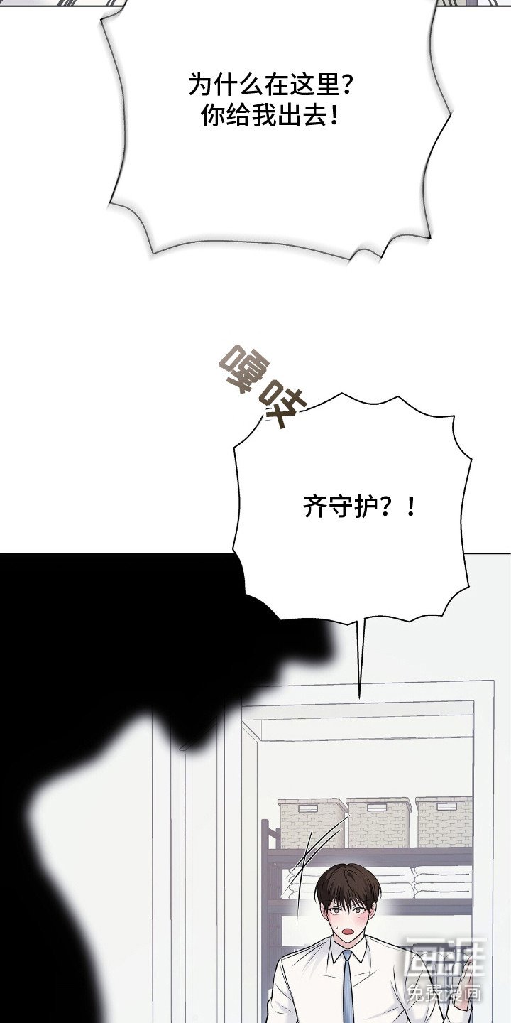第15章：前男友