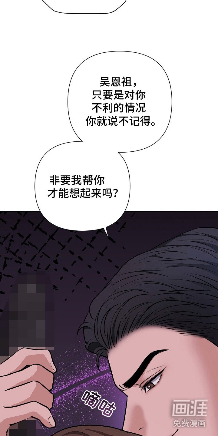 第16章：教训一番