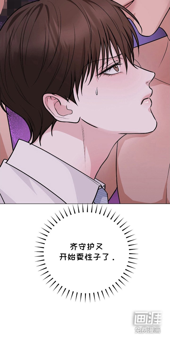第16章：教训一番