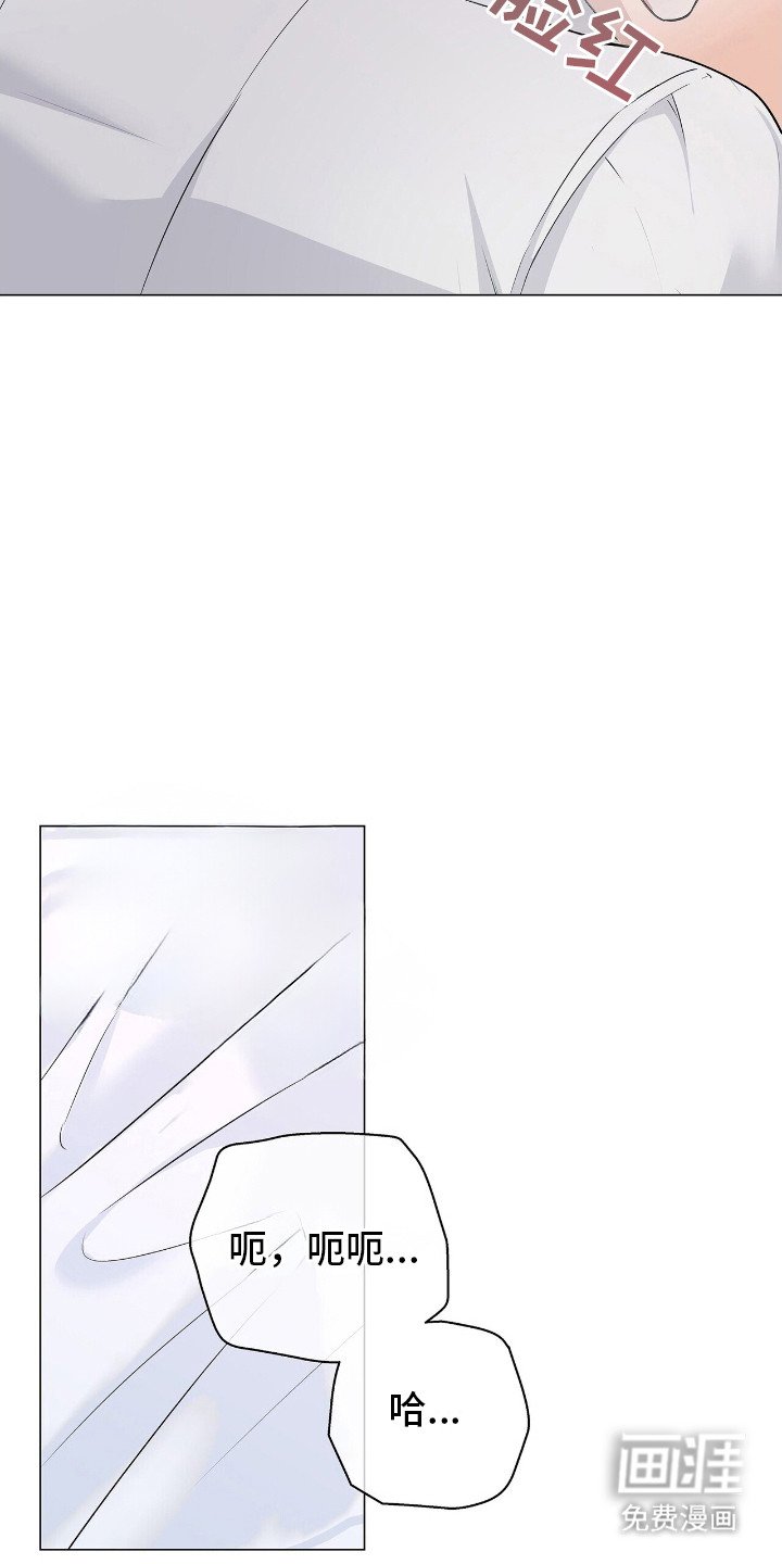 第16章：教训一番