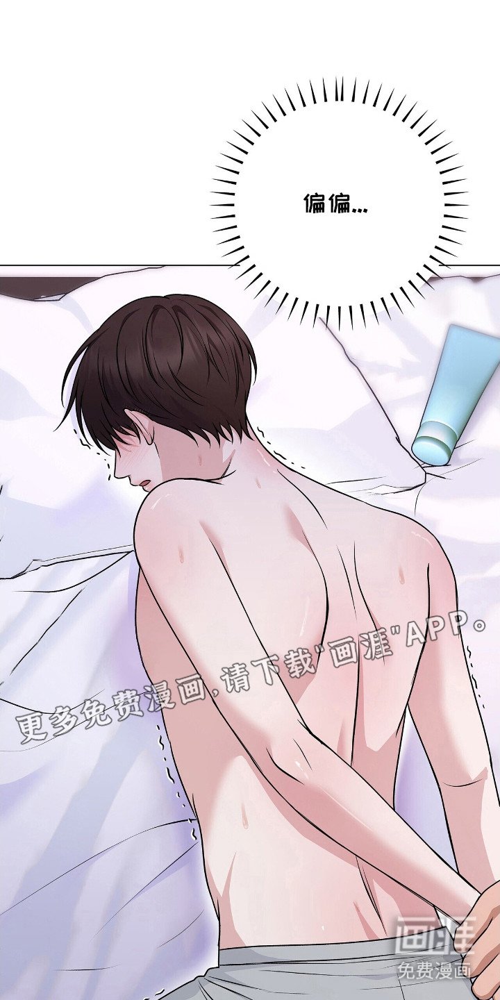 第16章：教训一番