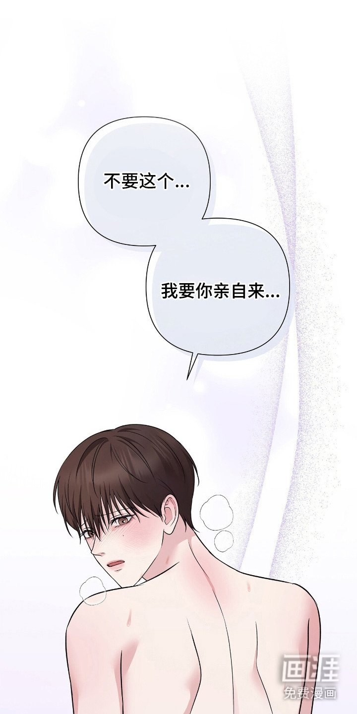 第16章：教训一番