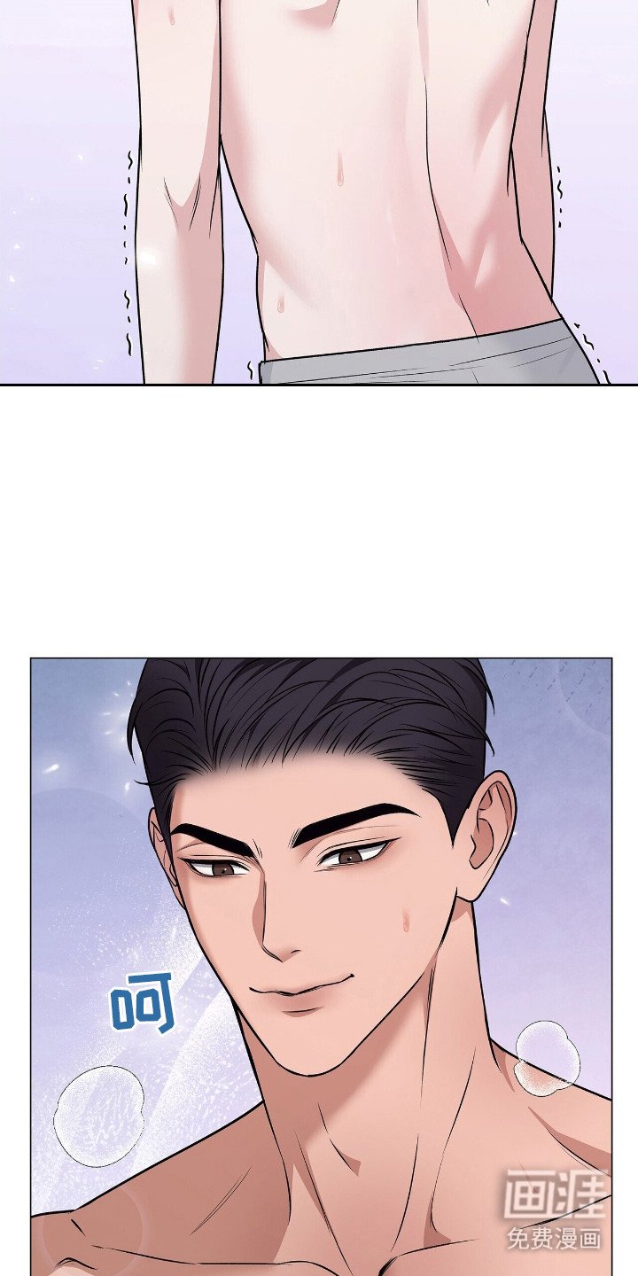 第16章：教训一番