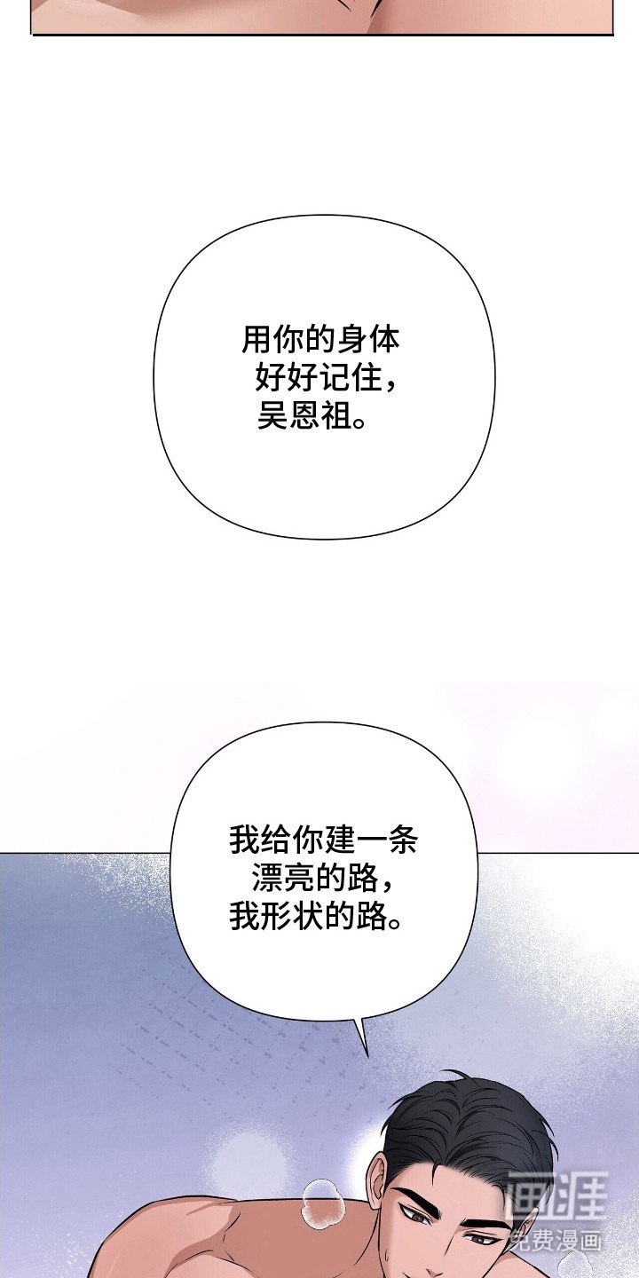 第16章：教训一番