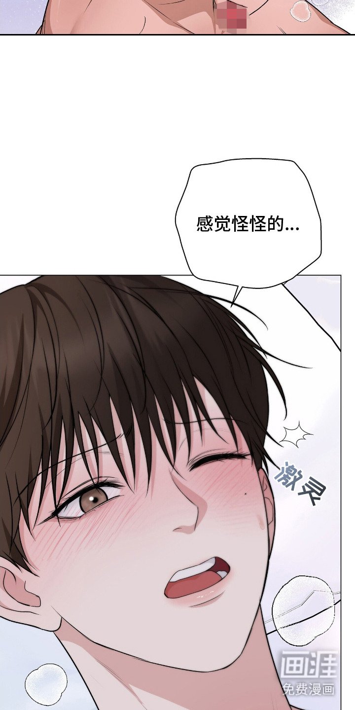 第16章：教训一番