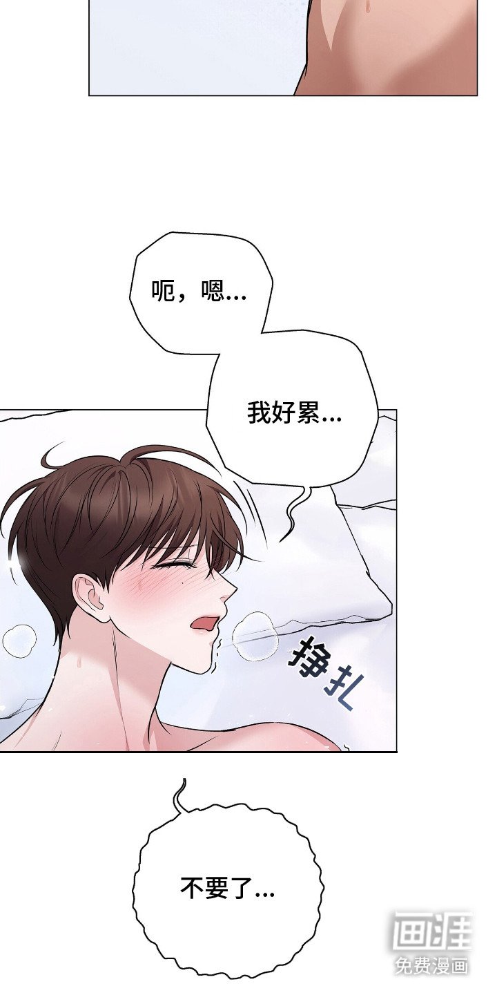 第16章：教训一番