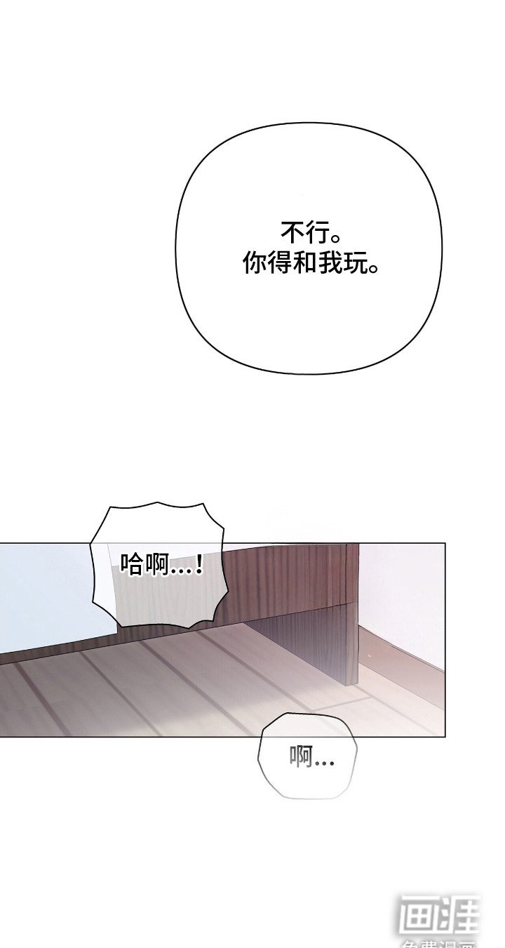 第16章：教训一番