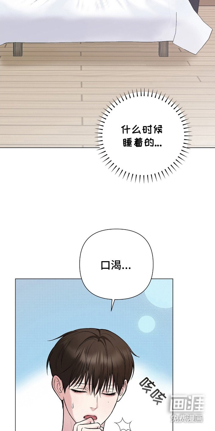第17章：烧焦了