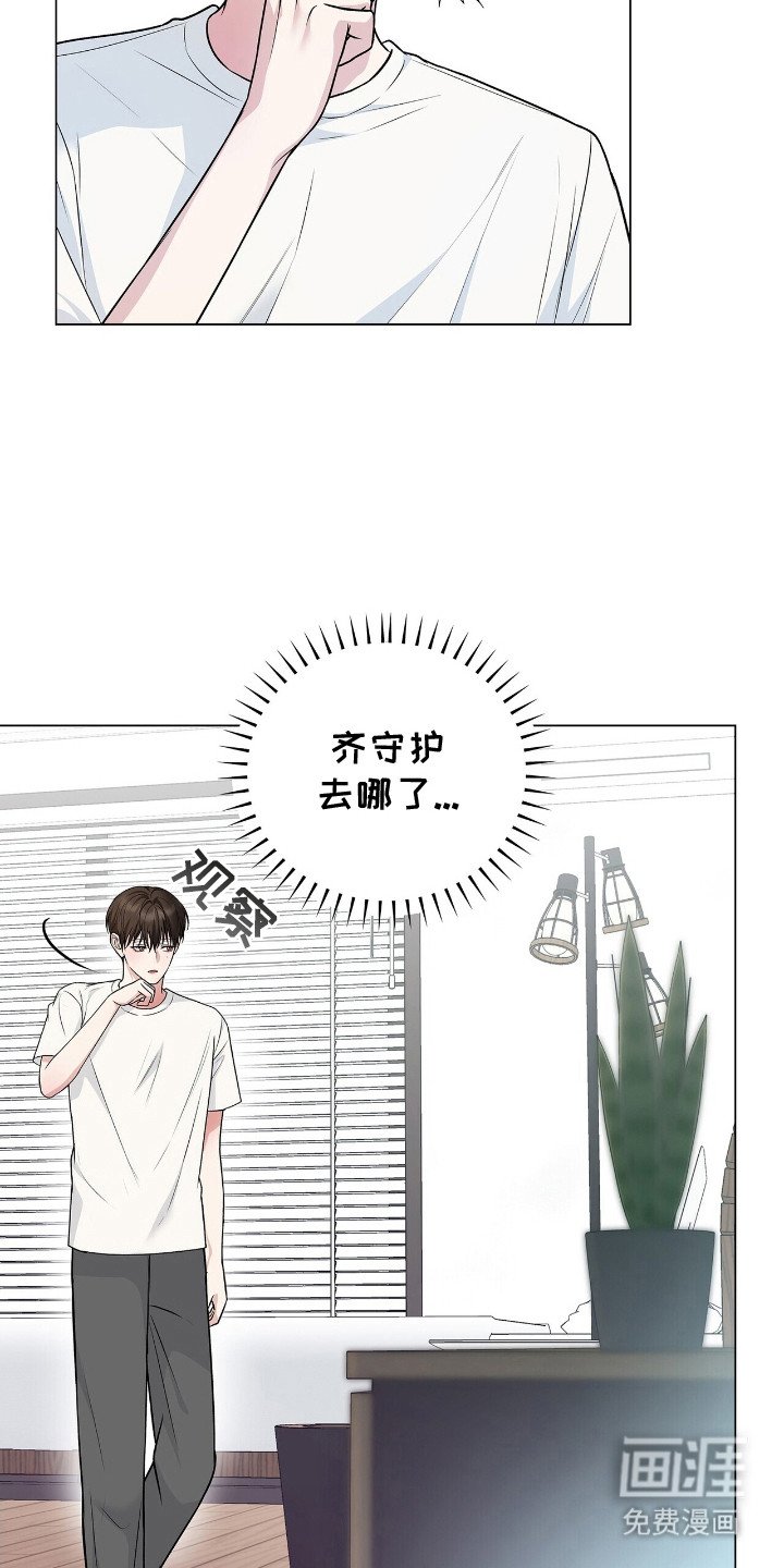 第17章：烧焦了