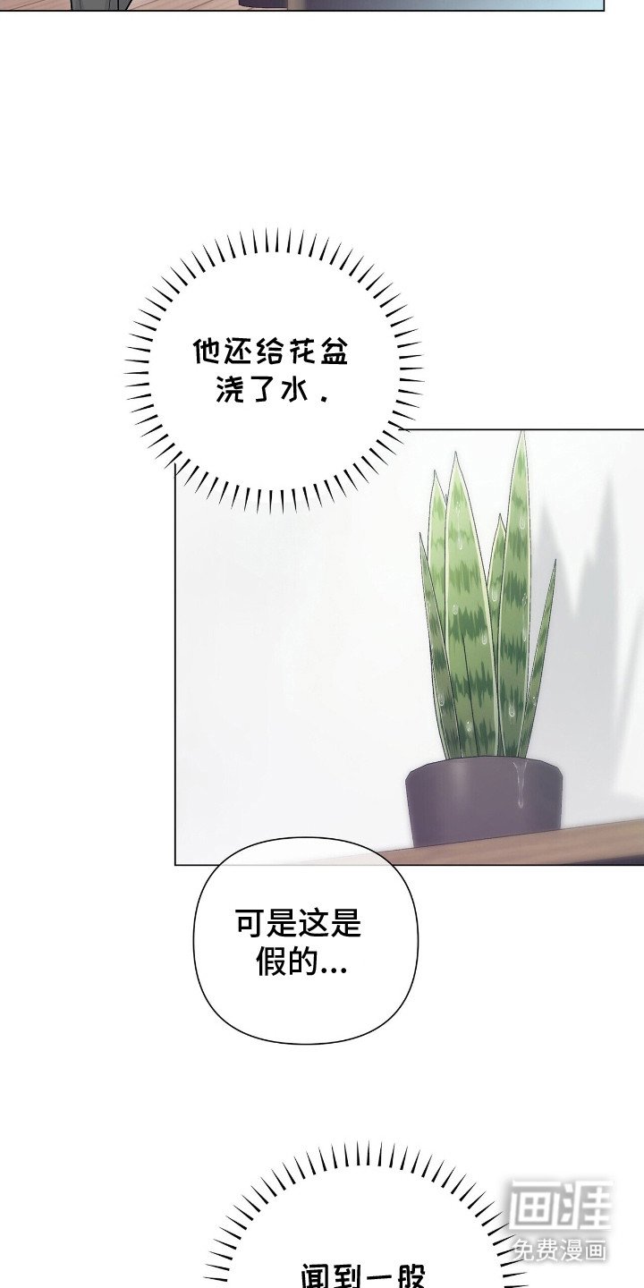第17章：烧焦了