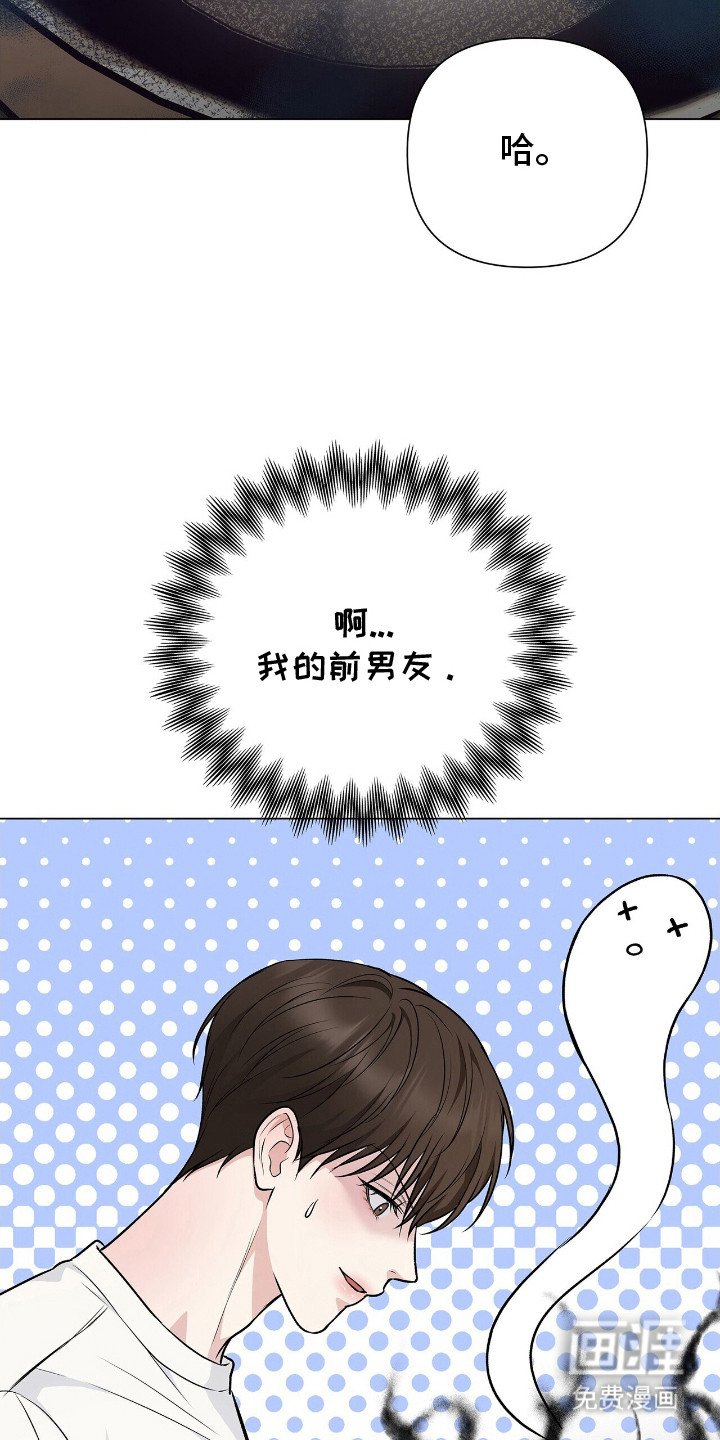 第17章：烧焦了