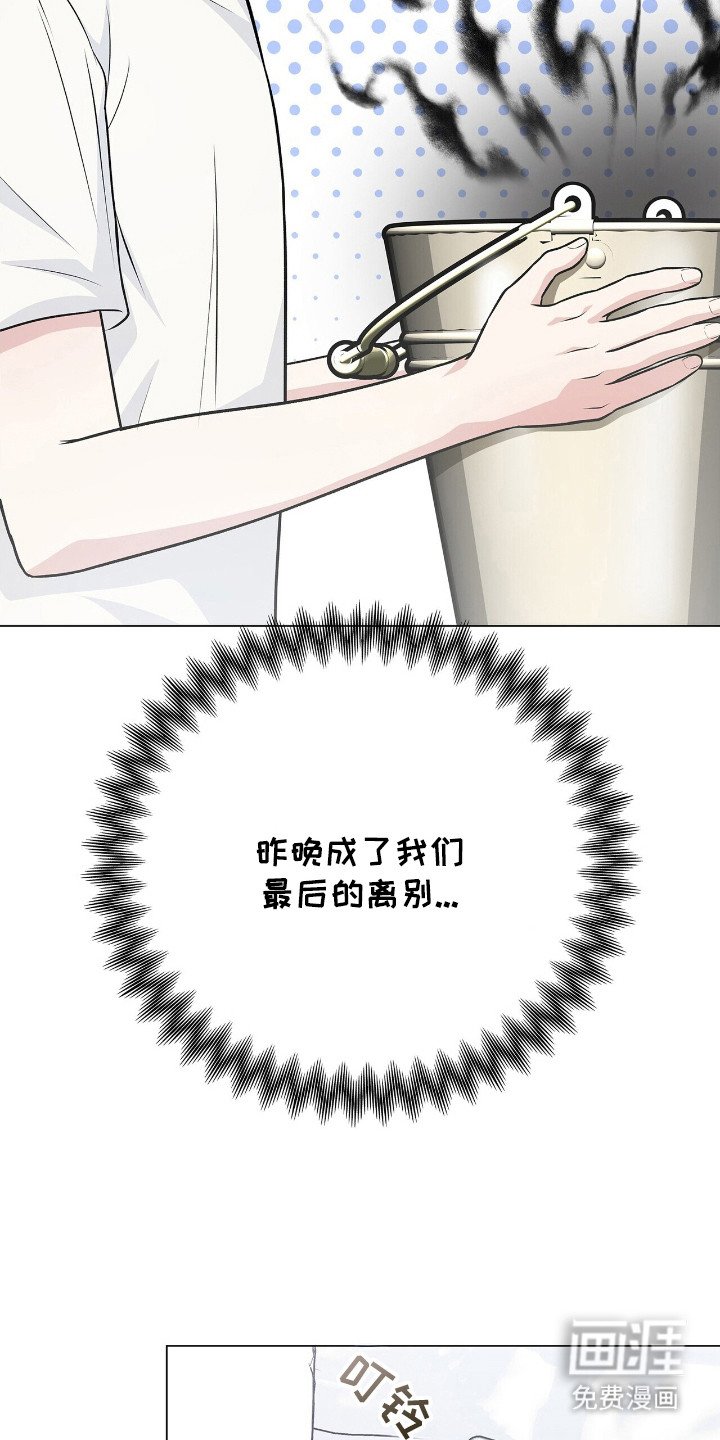 第17章：烧焦了