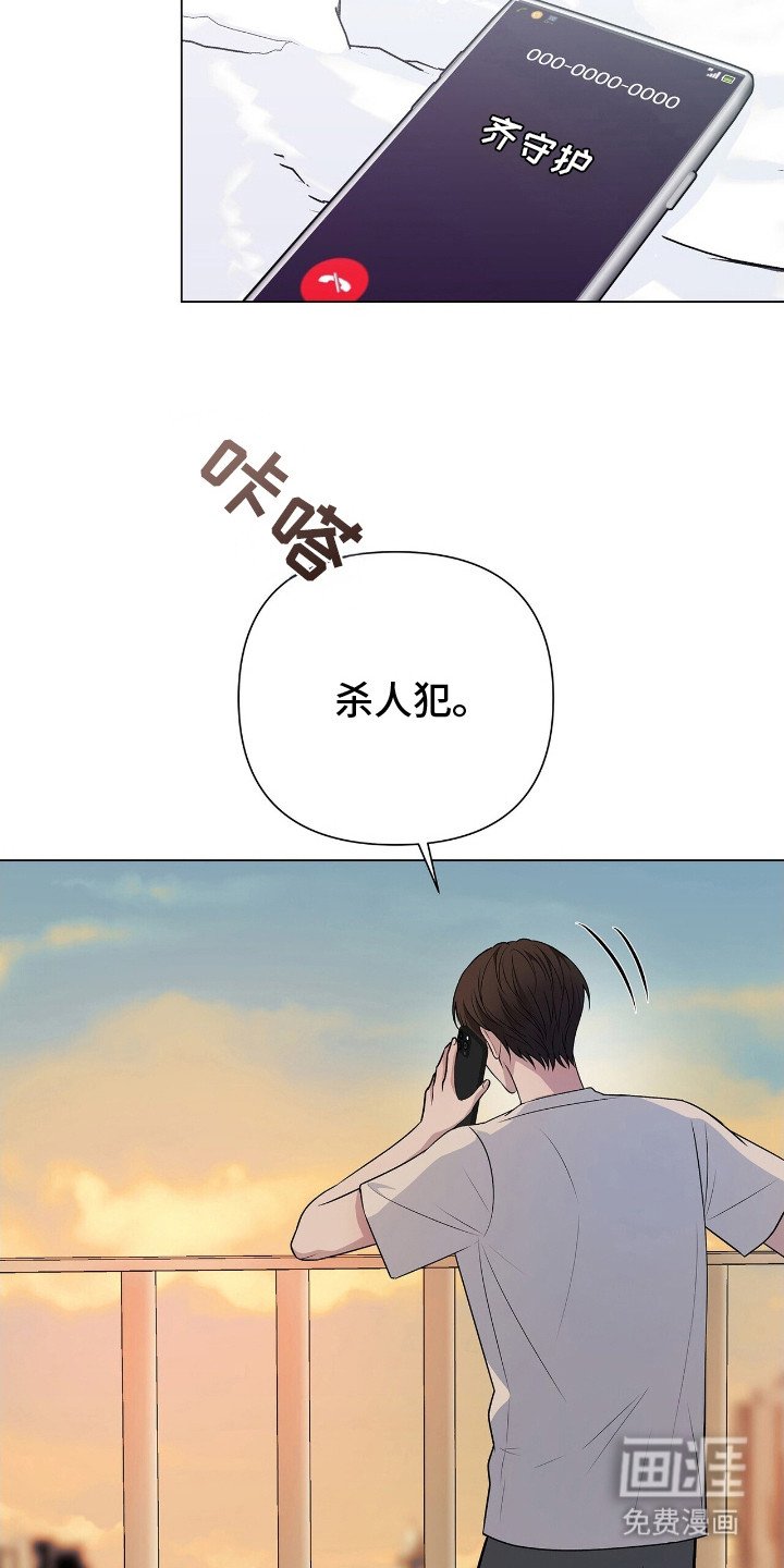 第17章：烧焦了