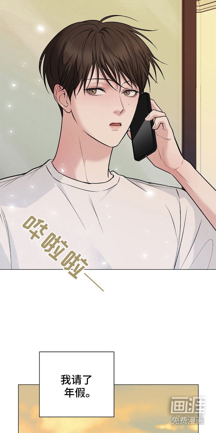 第17章：烧焦了