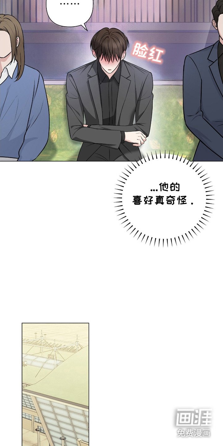 第17章：烧焦了