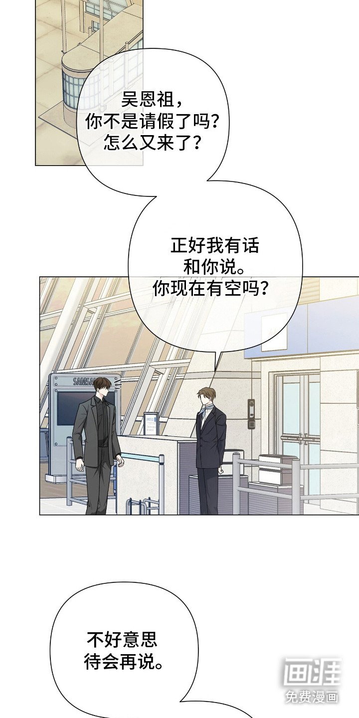 第17章：烧焦了