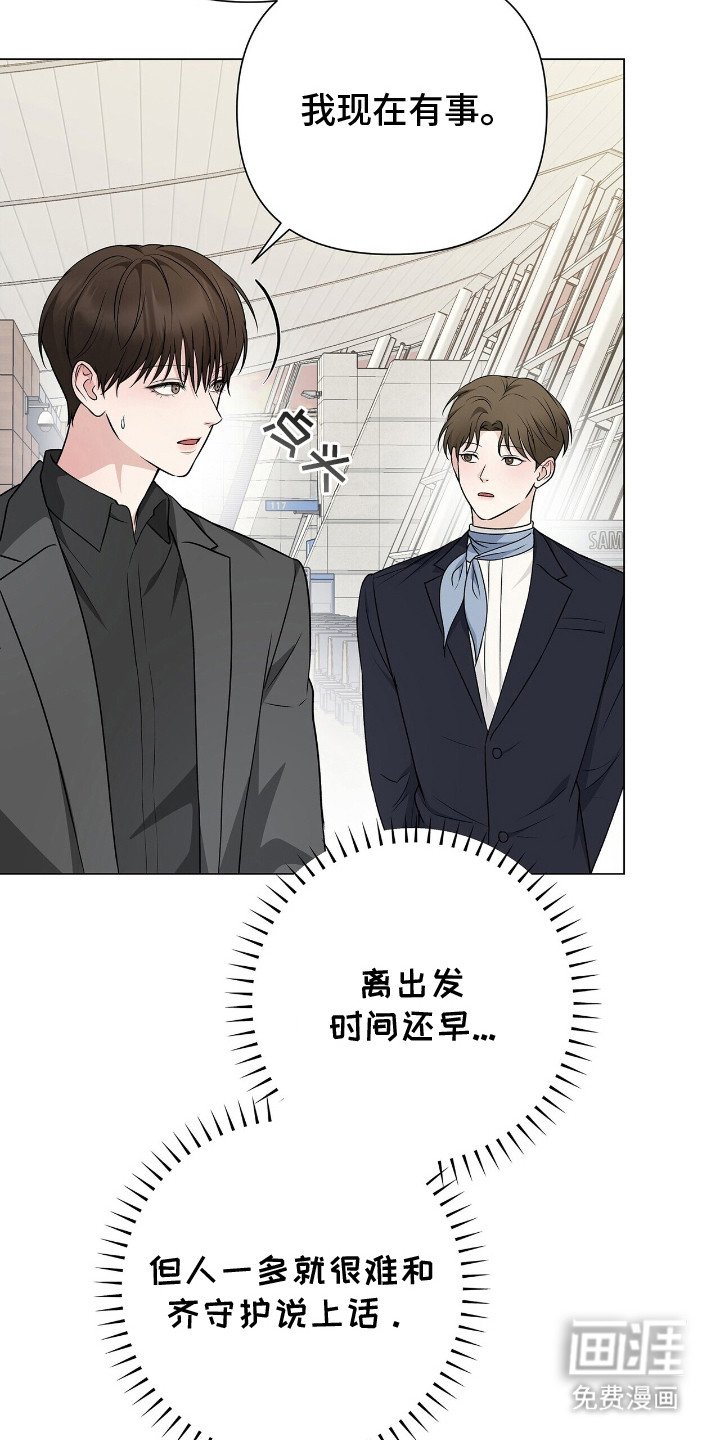 第17章：烧焦了