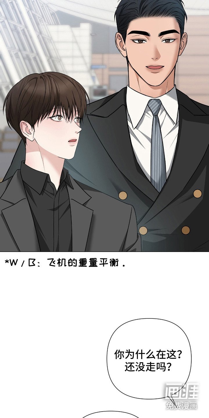第17章：烧焦了