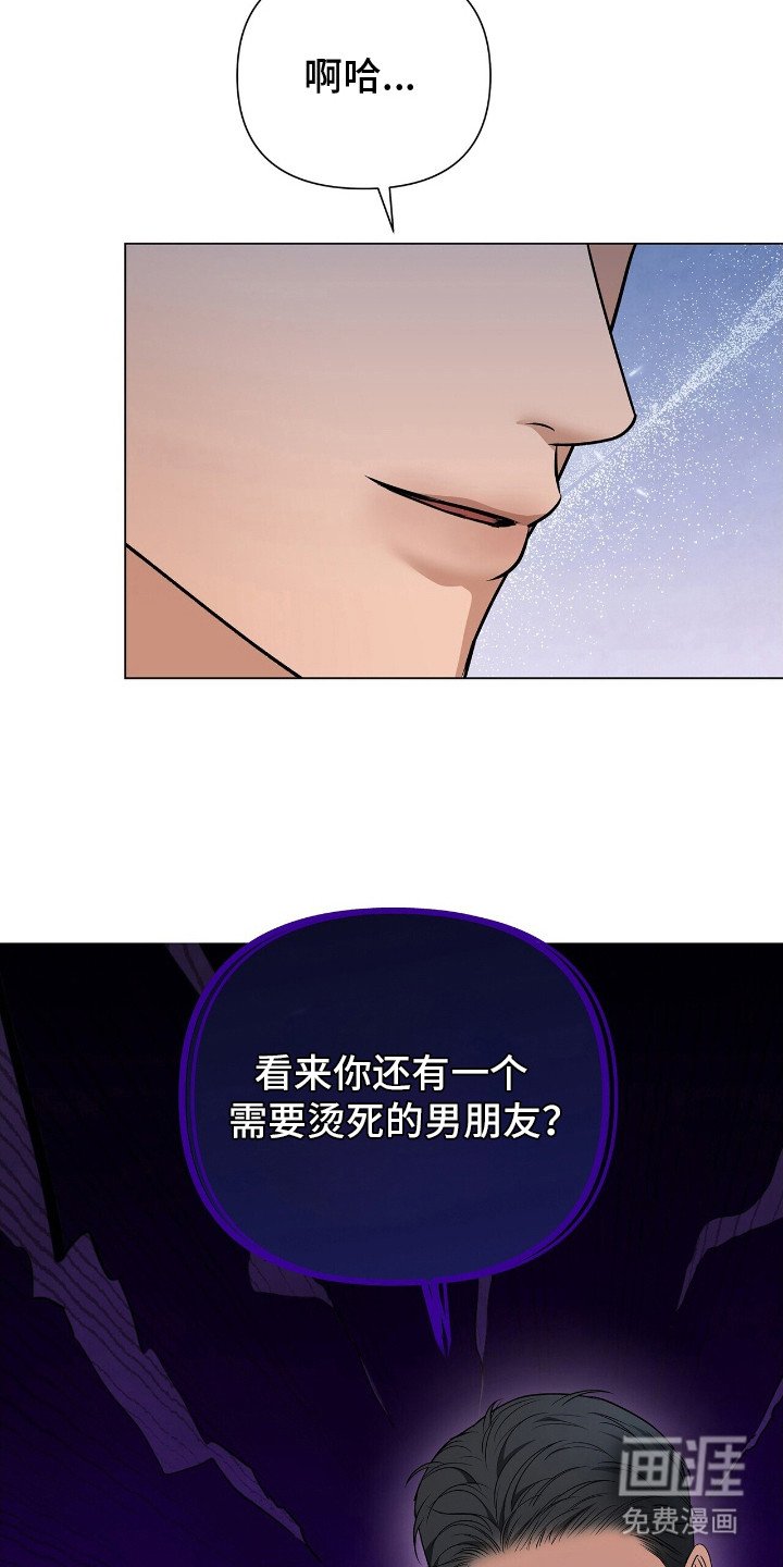 第17章：烧焦了