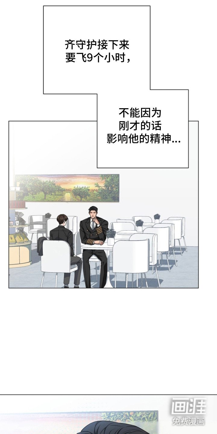 第18章：恋恋不舍