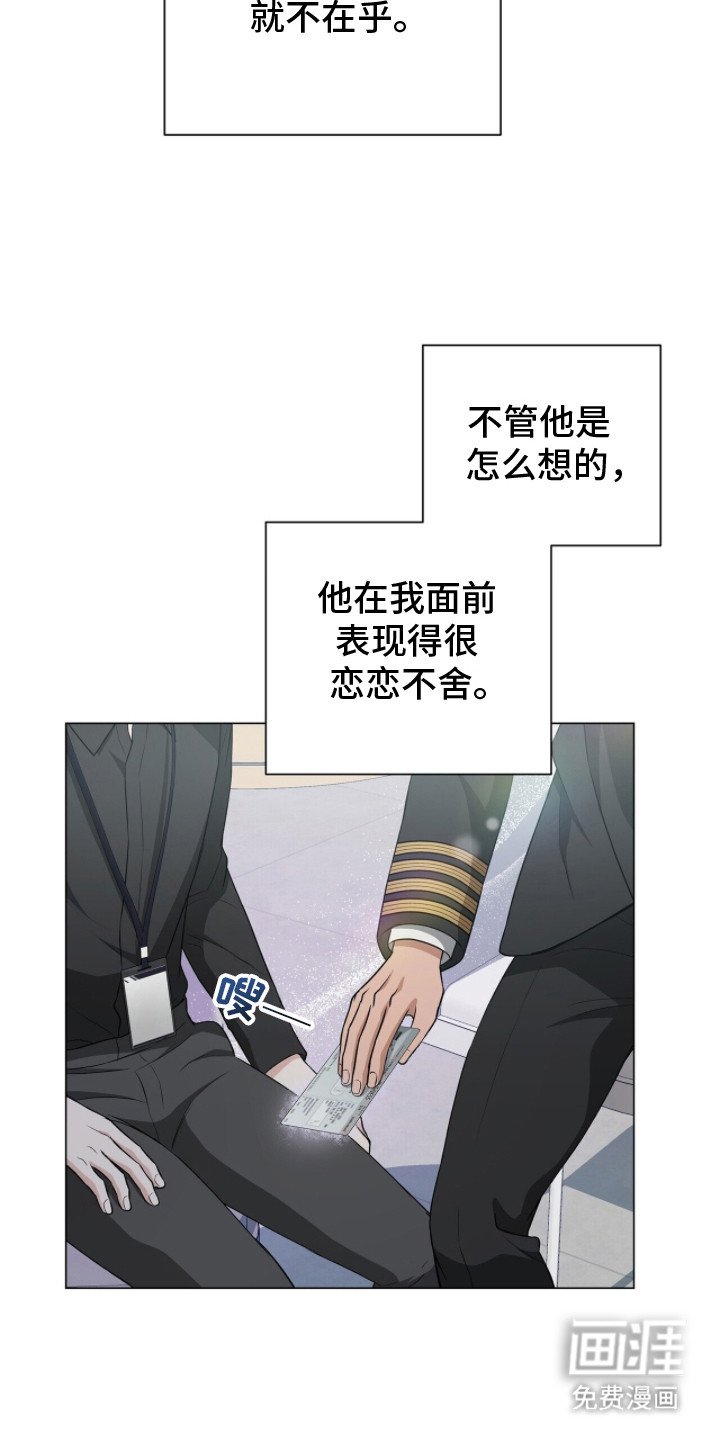 第18章：恋恋不舍