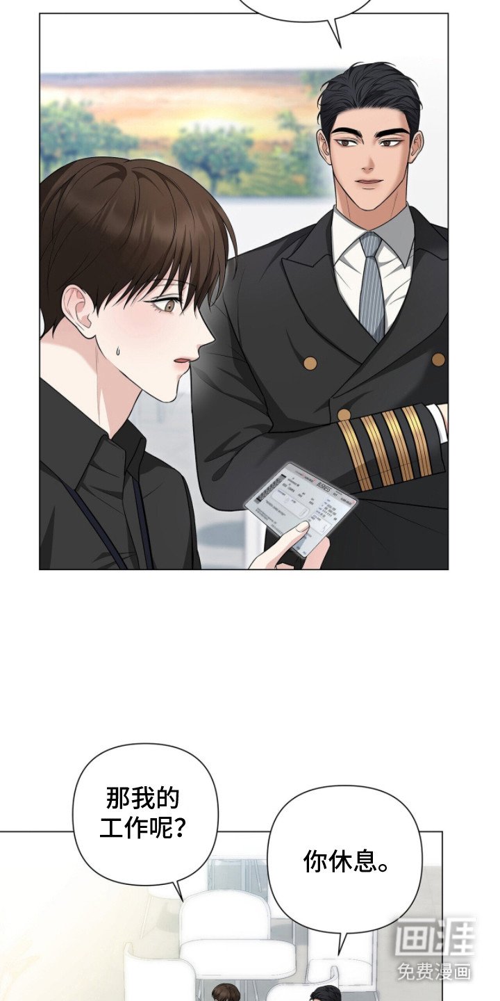第18章：恋恋不舍