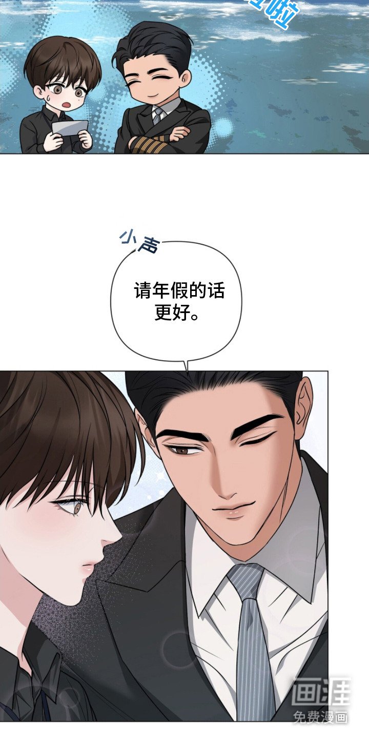 第18章：恋恋不舍