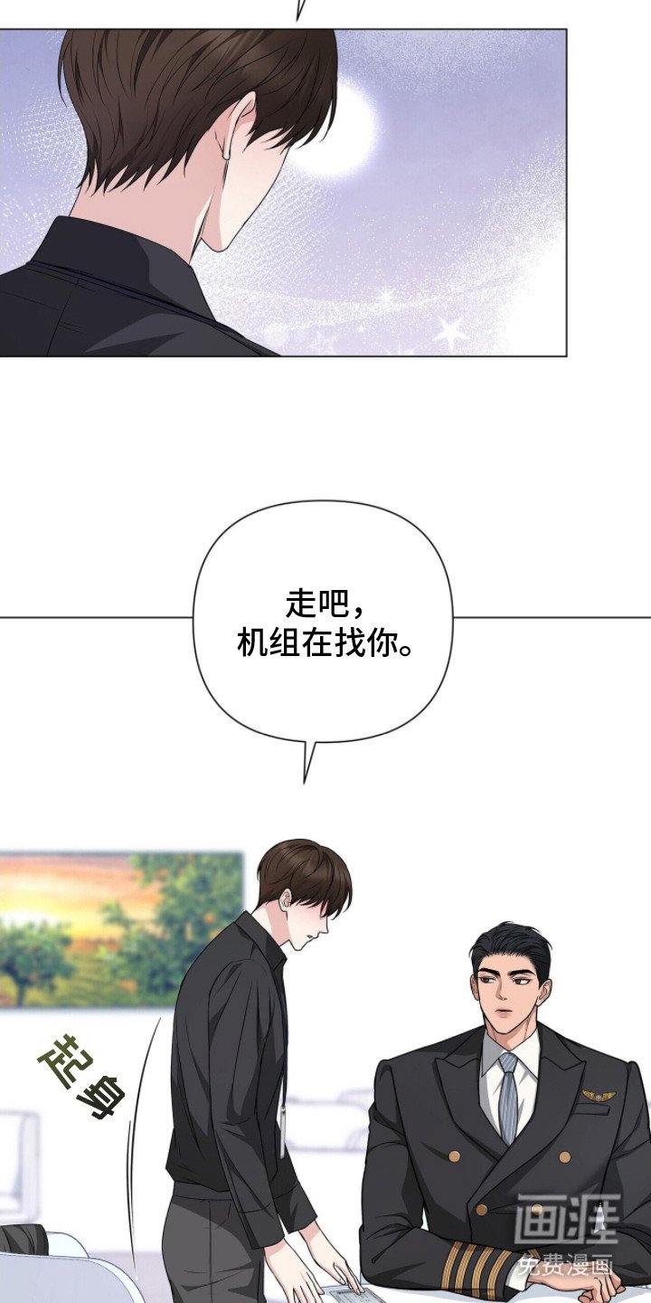 第18章：恋恋不舍