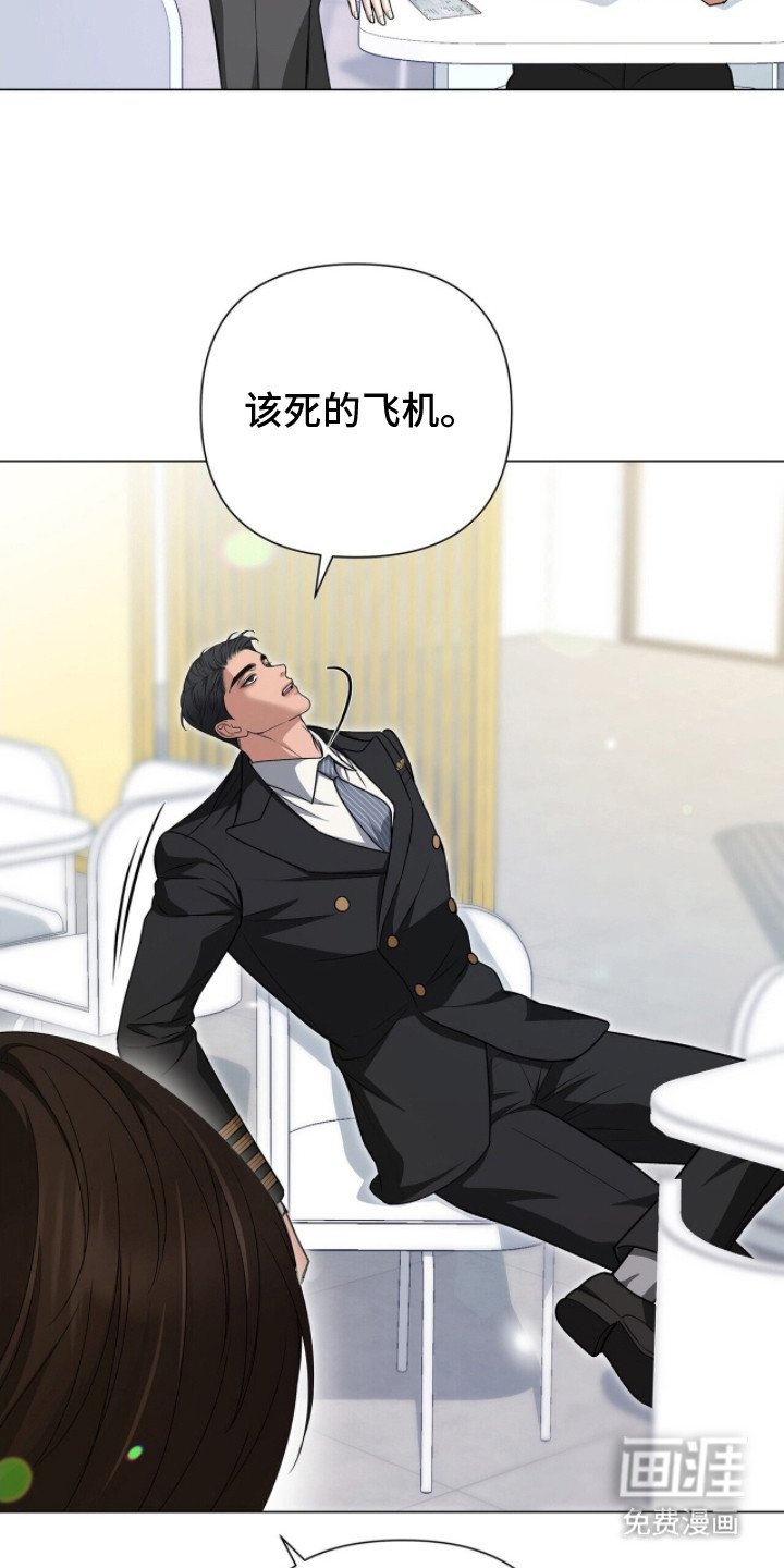 第18章：恋恋不舍