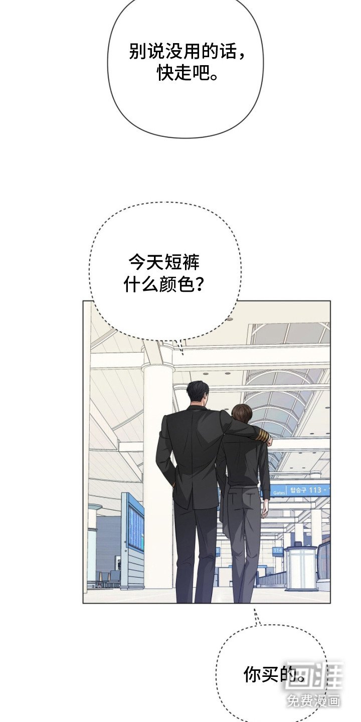 第18章：恋恋不舍