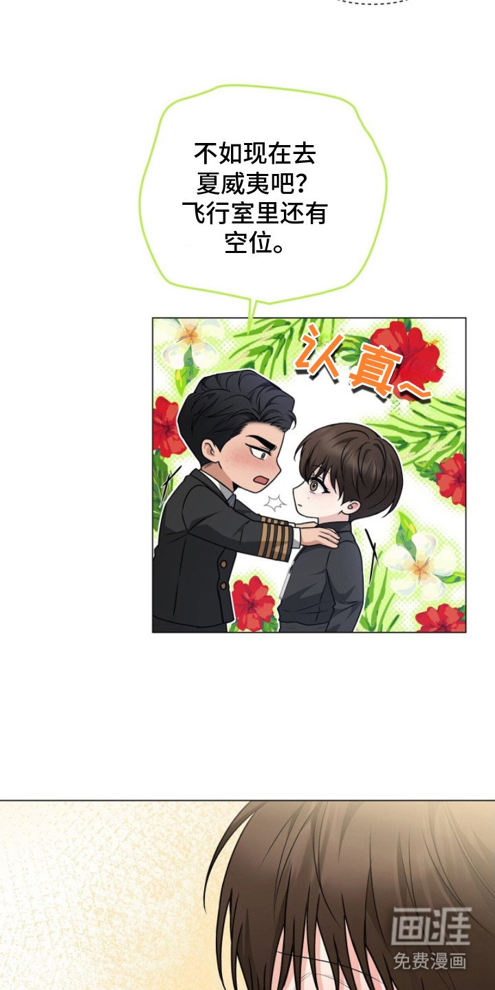 第18章：恋恋不舍