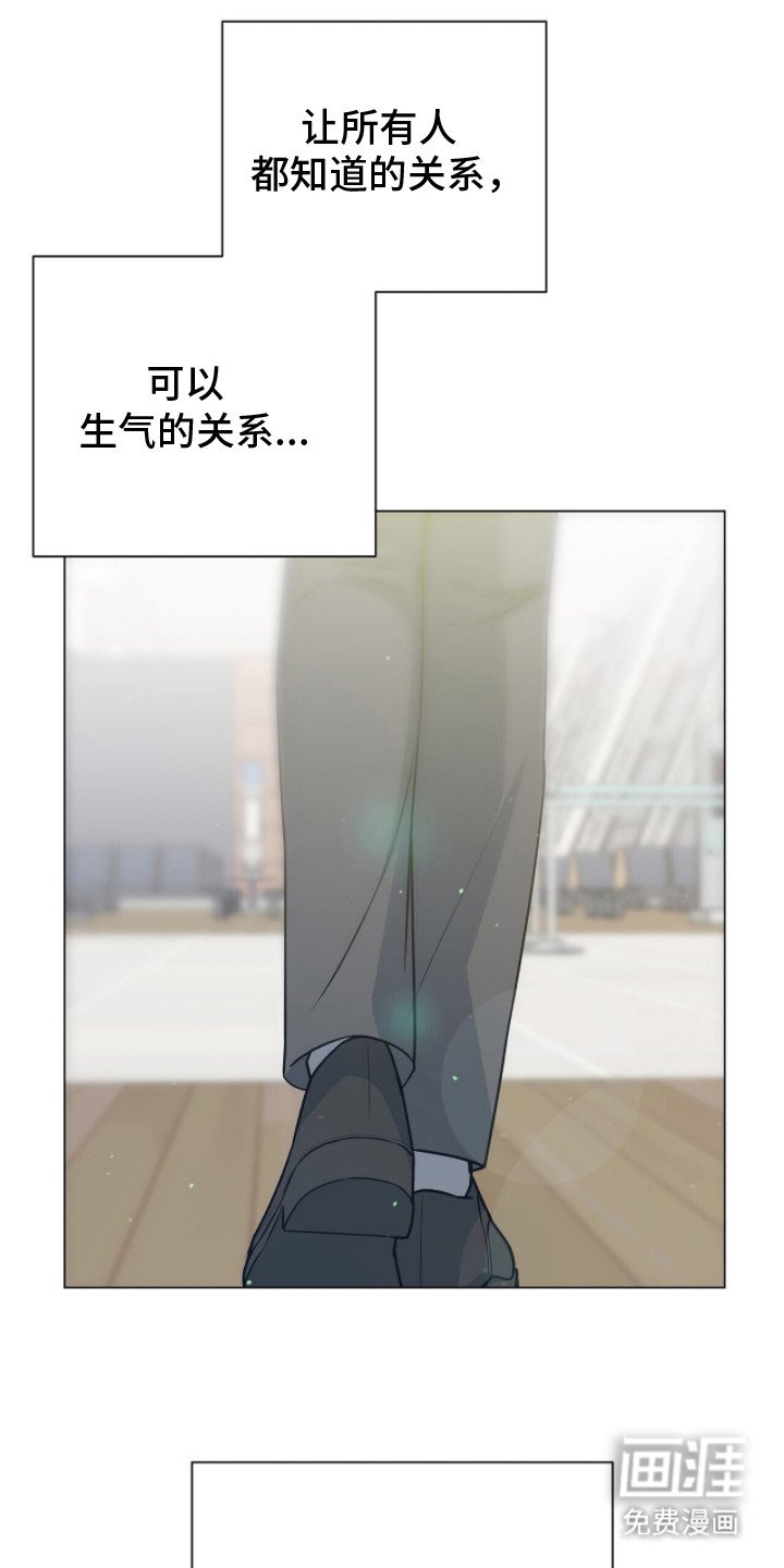 第19章：事后调查