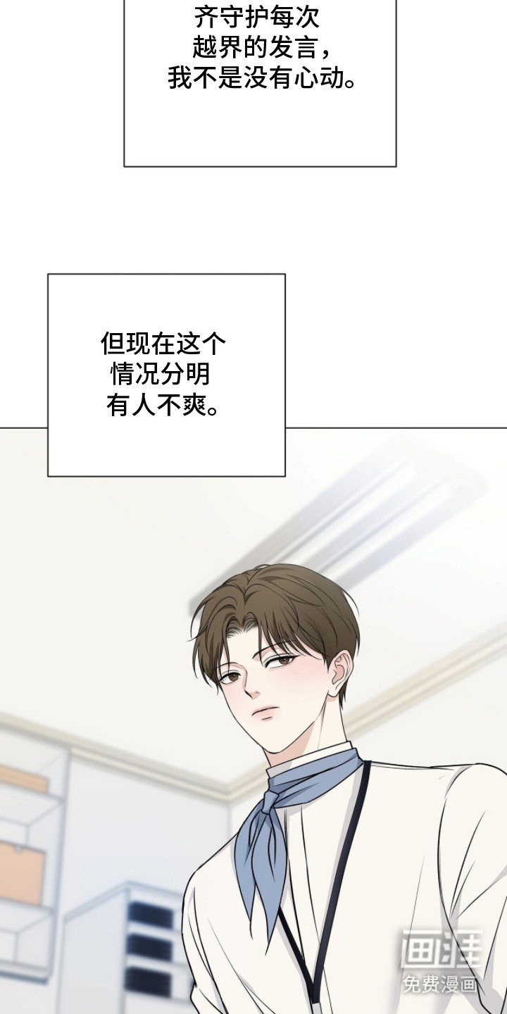 第19章：事后调查