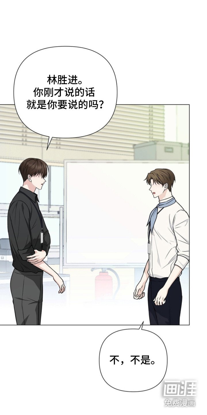 第19章：事后调查