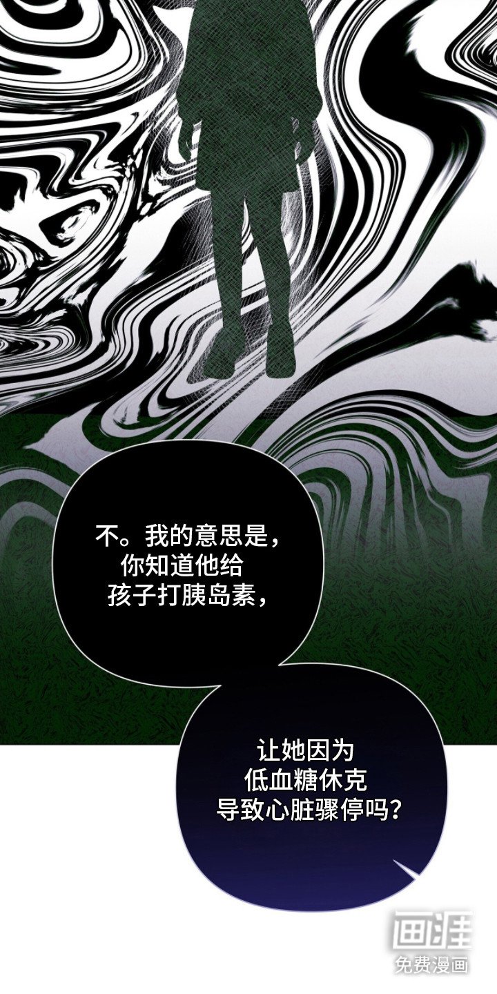 第19章：事后调查
