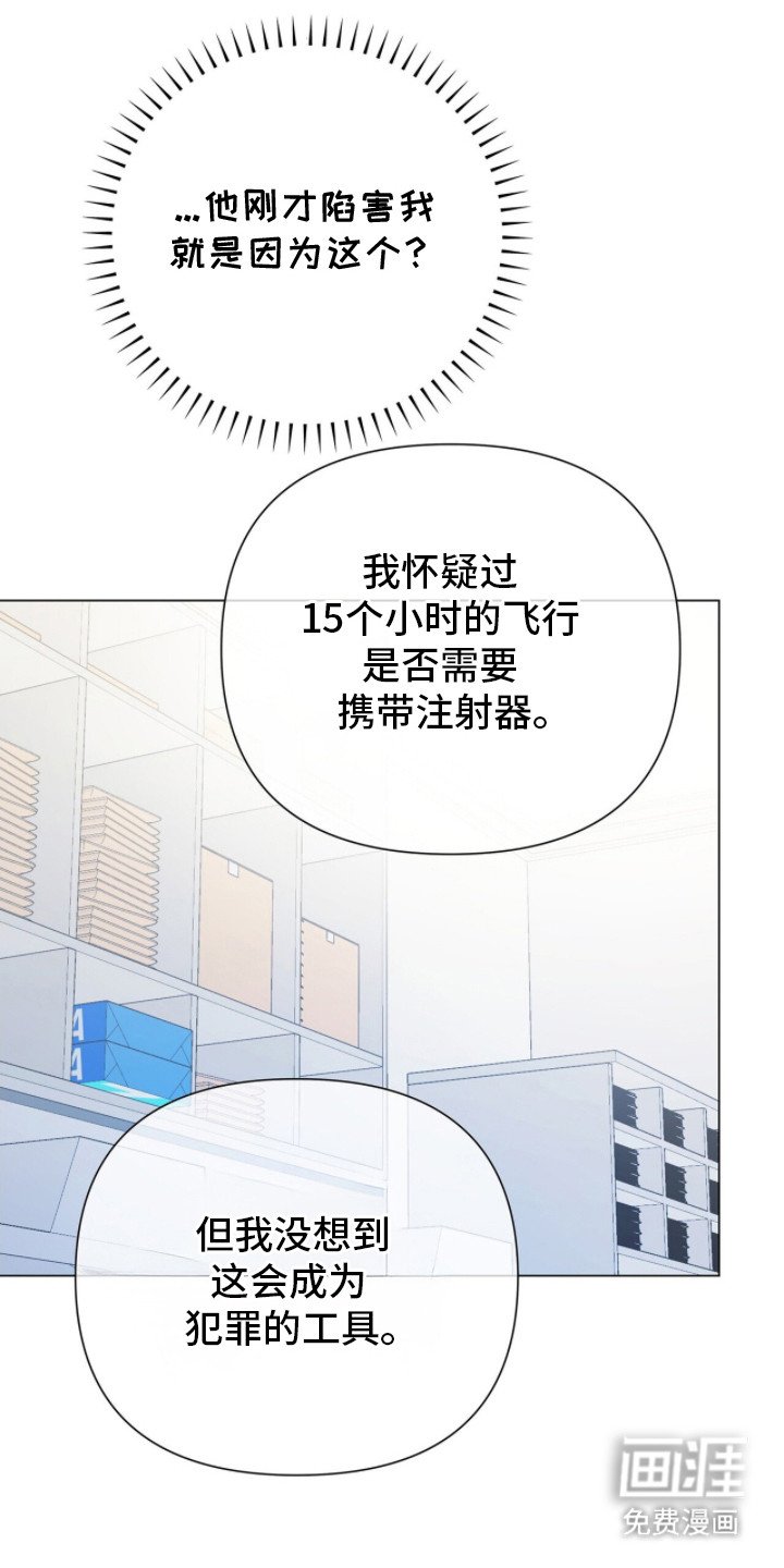 第19章：事后调查