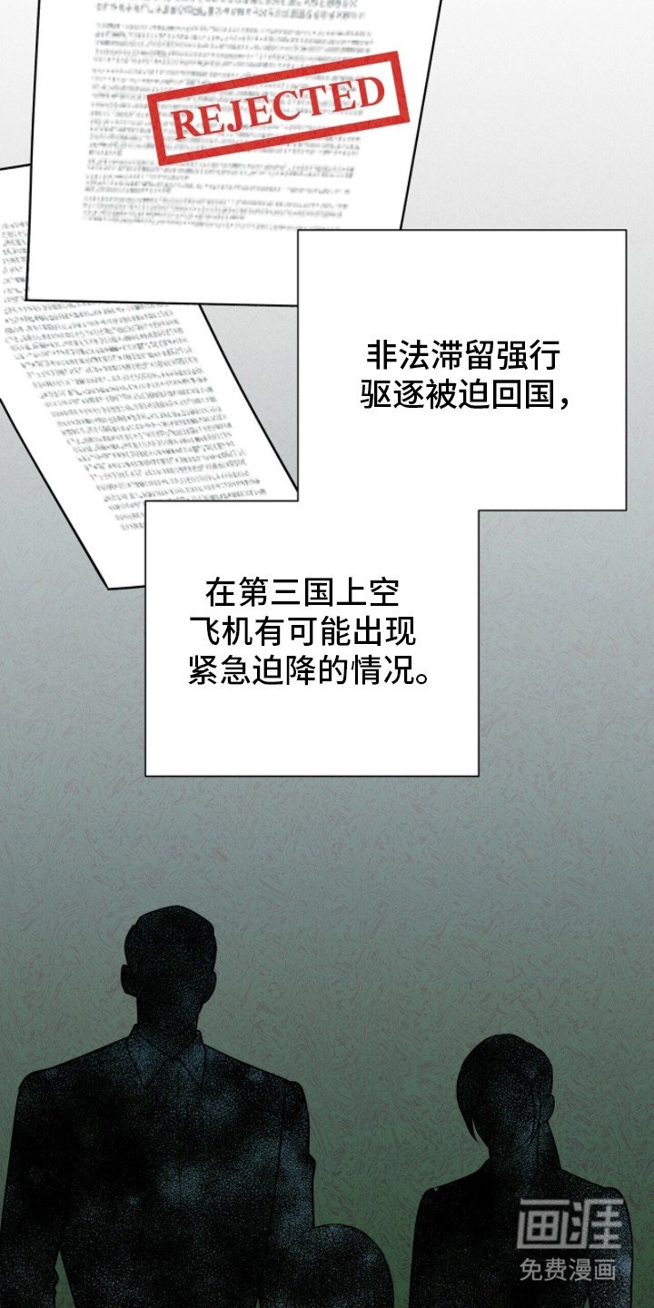 第19章：事后调查