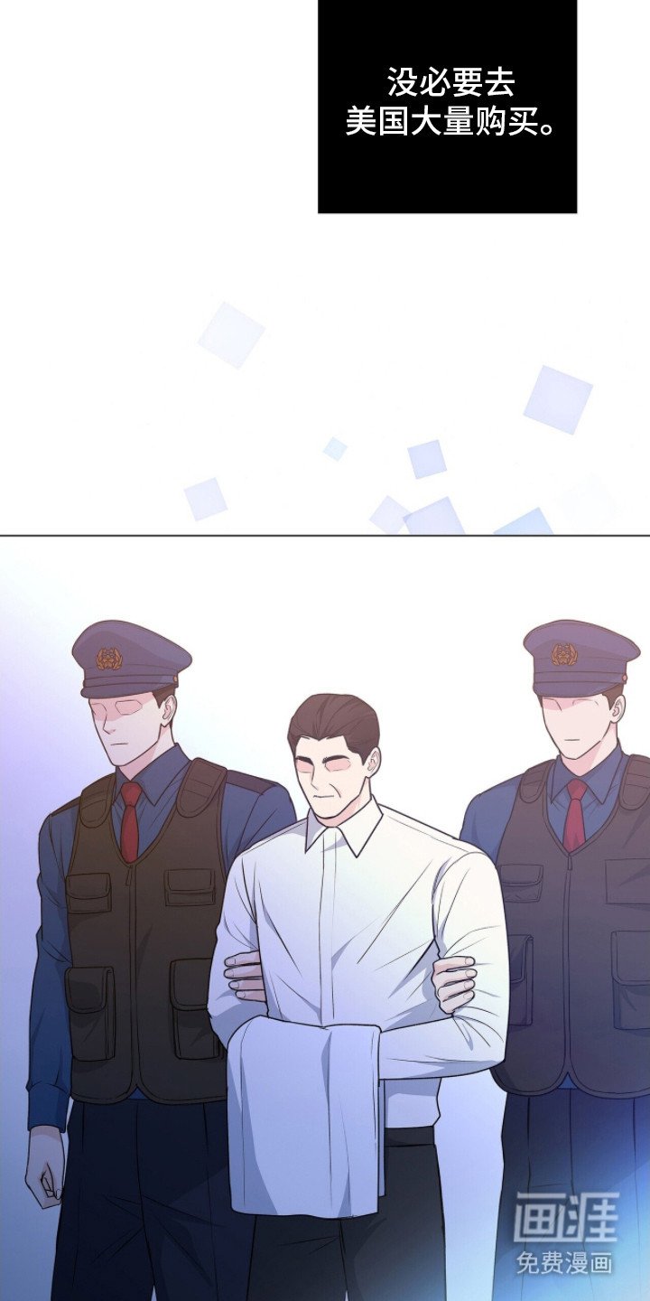 第19章：事后调查