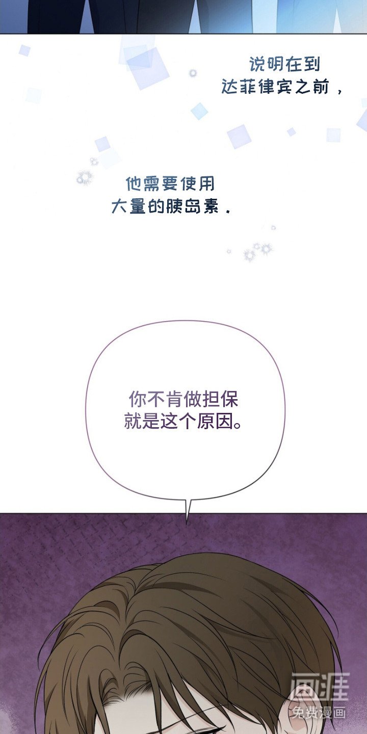 第19章：事后调查