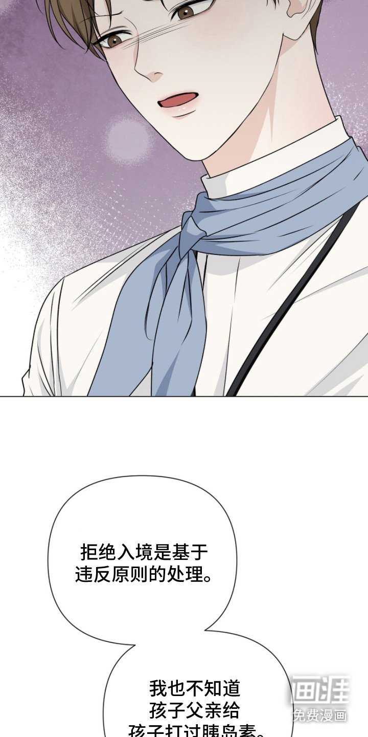 第19章：事后调查