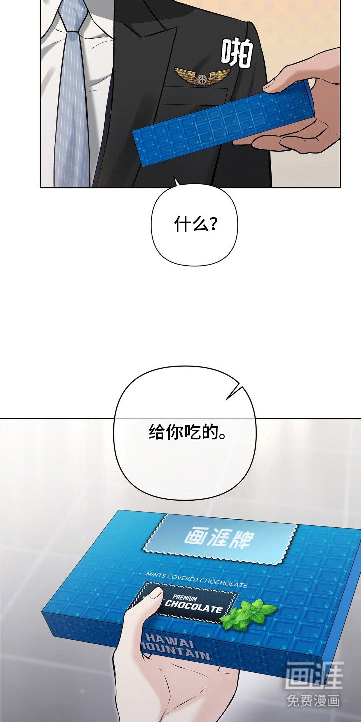 第2章：我等你