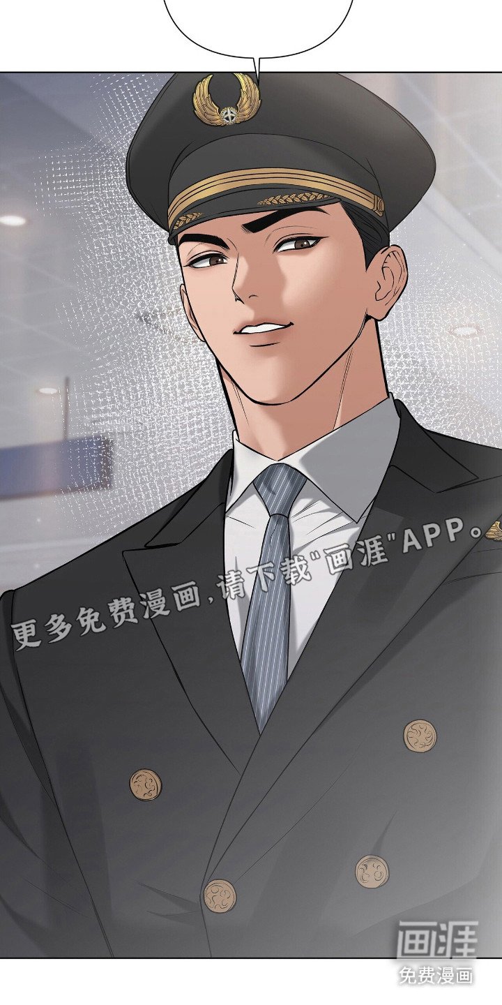 第2章：我等你