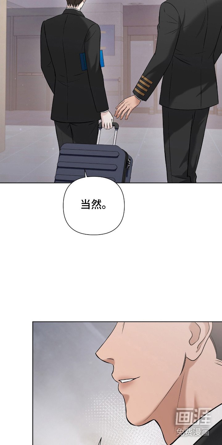 第2章：我等你
