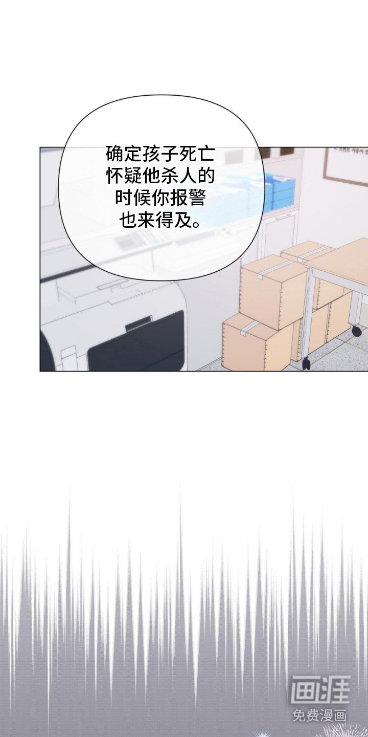 第20章：人生信条