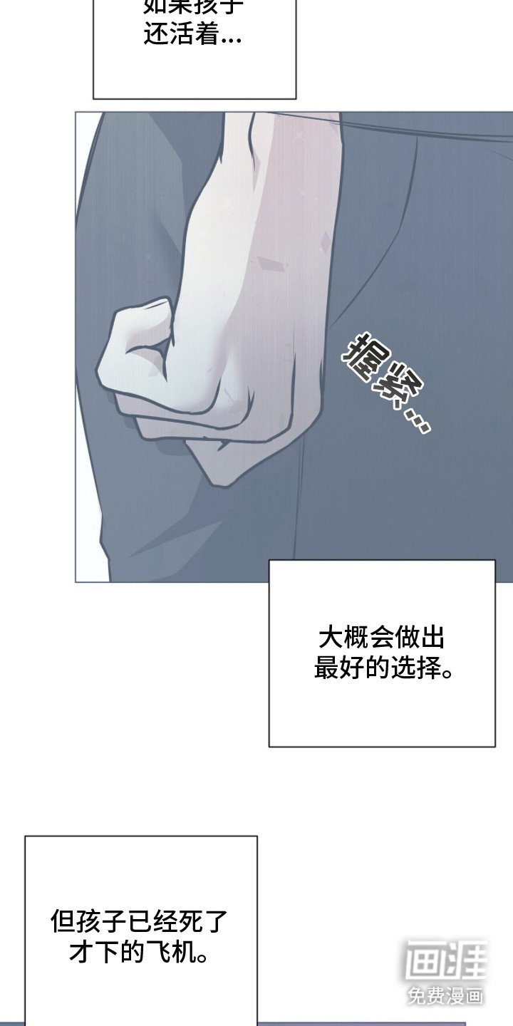 第20章：人生信条