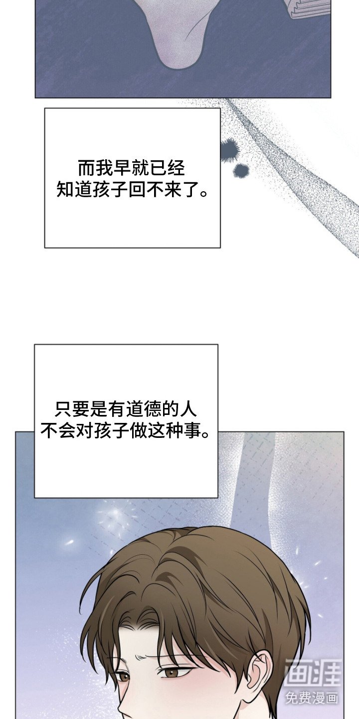 第20章：人生信条