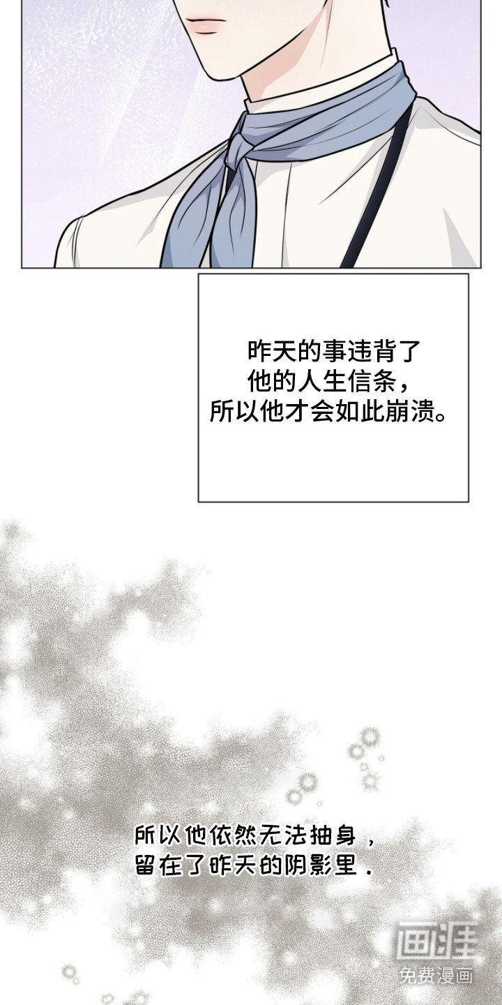 第20章：人生信条