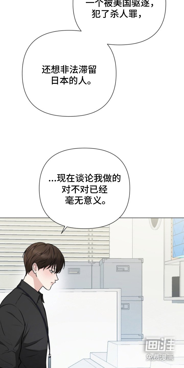 第20章：人生信条